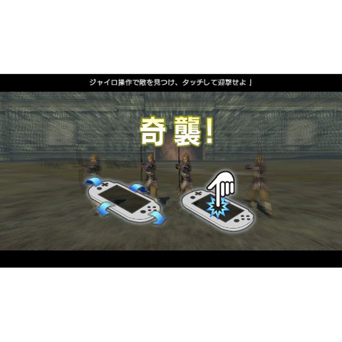 Dynasty Warriors NEXT