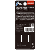 Nintendo 3DS Metal Touch-Pen