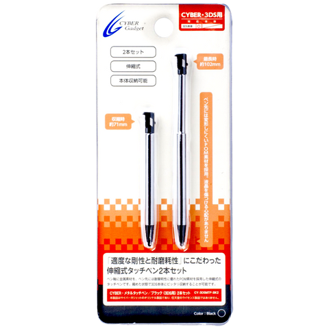 Nintendo 3DS Metal Touch-Pen